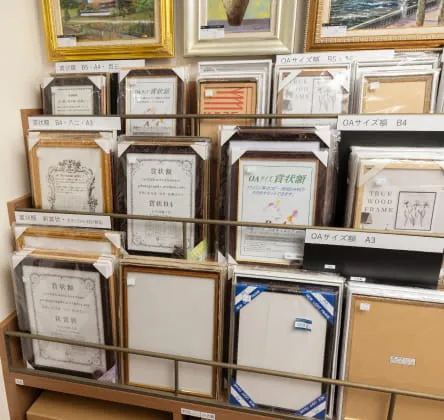 賞状額・コピー用紙額